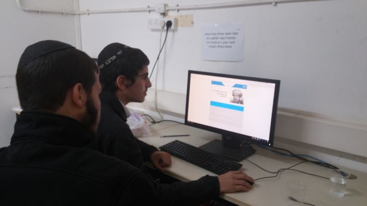 גוגל ישראל סייעה לבחורים להכיר את הרמב"ם