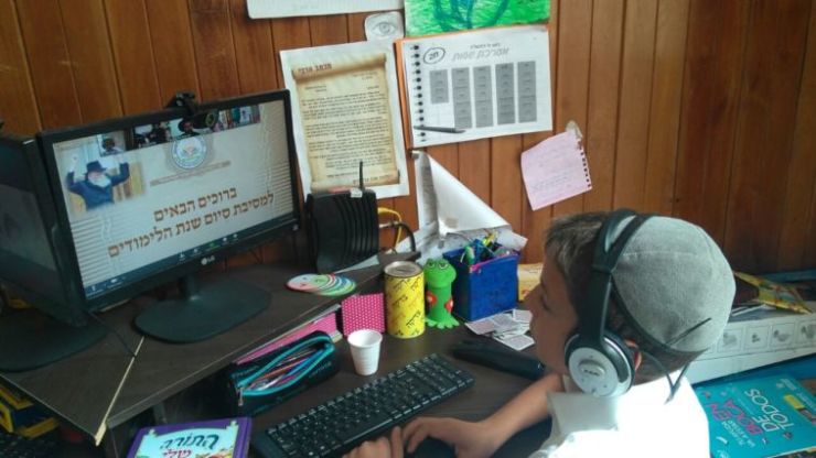 שלום כיתה וירטואלית