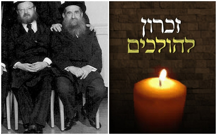 זכרון להולכים: הרב יהודה שמוטקין ע"ה