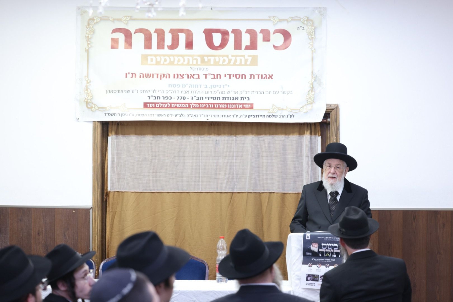 בשידור חוזר מכפר חב