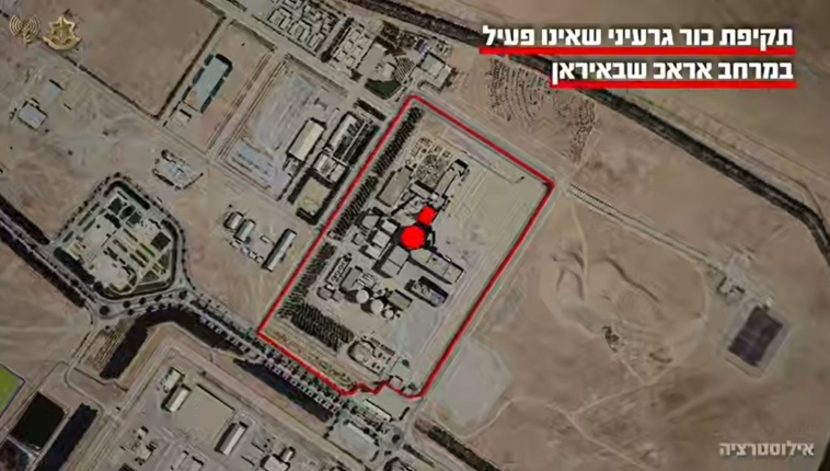 כך זה נראה: הכור הגרעיני באראק הותקף הלילה - חב"ד אינפו