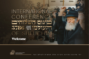 נפתחה ההרשמה לכינוס השלוחים העולמי תשפ"ו
