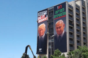 שלימות הארץ ביו"ש: האם טראמפ יפסיק לתמוך בישראל?