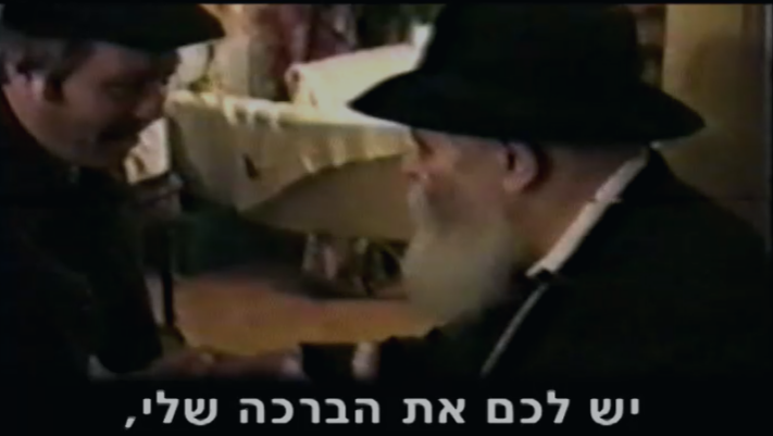 לקט בענייני הברית • רבי יומי