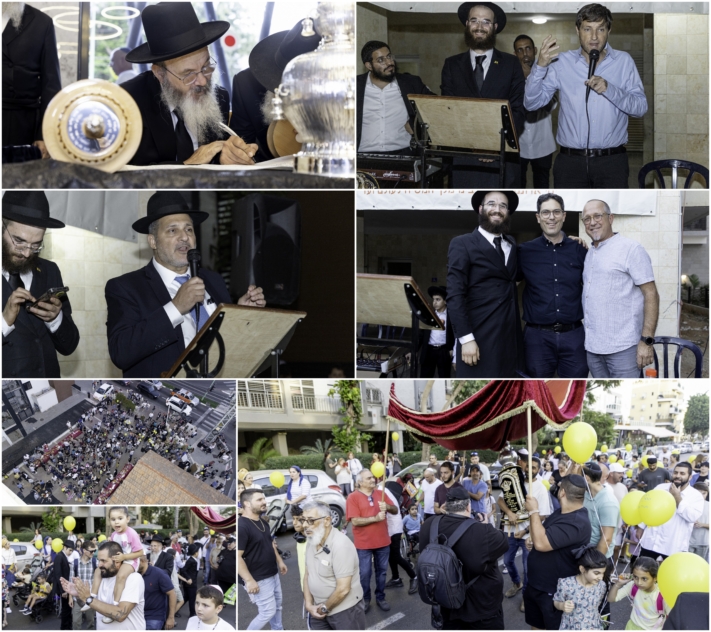 בהשתתפות אישי ציבור: הכנסת ספר תורה בבית חב''ד עין גנים