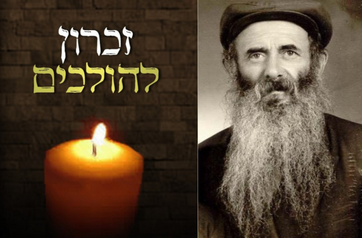 זיכרון להולכים: החסיד הרב אשר ששונקין (סאסאנקא) ע"ה