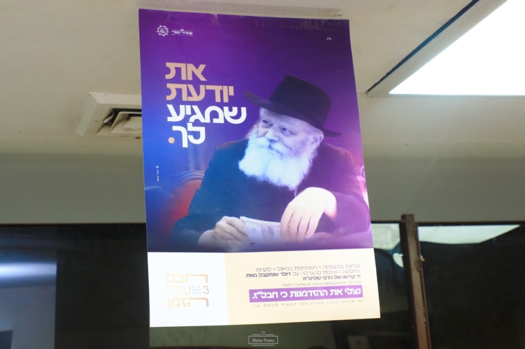 רגע לפני כניסת היום הקדוש: התמימים במעמד ברכת הבנים