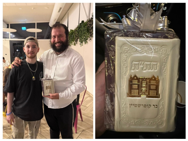 תמונת היום