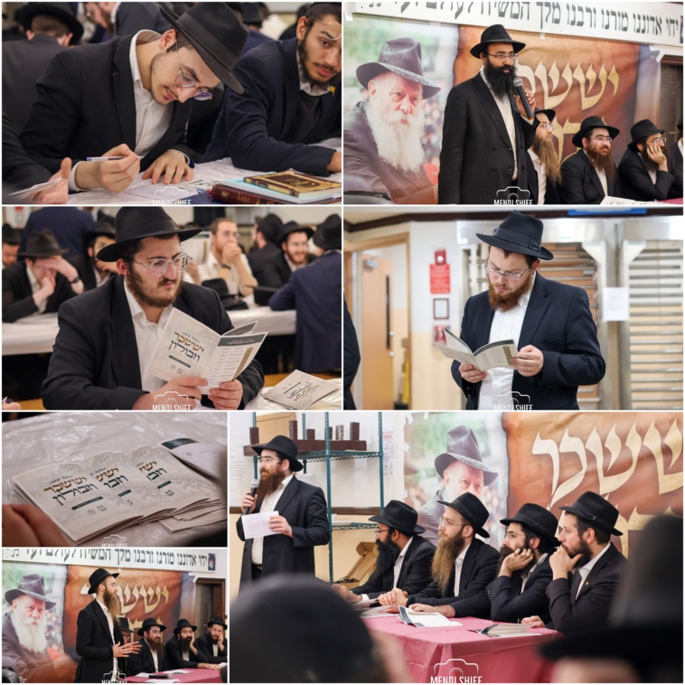 התמונה המרכזית של קבוצה תשפ"ה