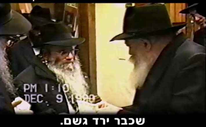 גשמי ברכה • רבי יומי