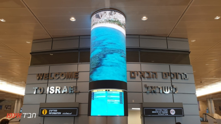 גל המעצרים נמשך: כעשרה בחורים שחזרו מ'קבוצה' נעצרו בנתב''ג