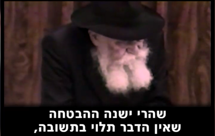 להושיט את היד ולקחת • רבי יומי