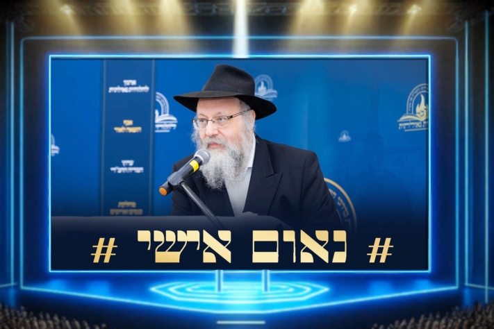 כשהרבי ענה לרב גולומב ברוח הקודש על ההתלבטות בתפילה