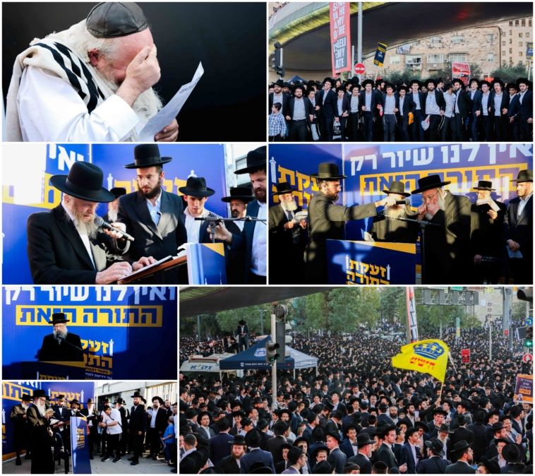 התוועדות הקהל לישראלים במיניסוטה