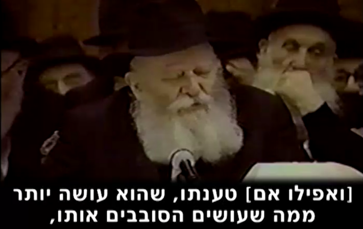 לנצל את כל הכוחות • רבי יומי