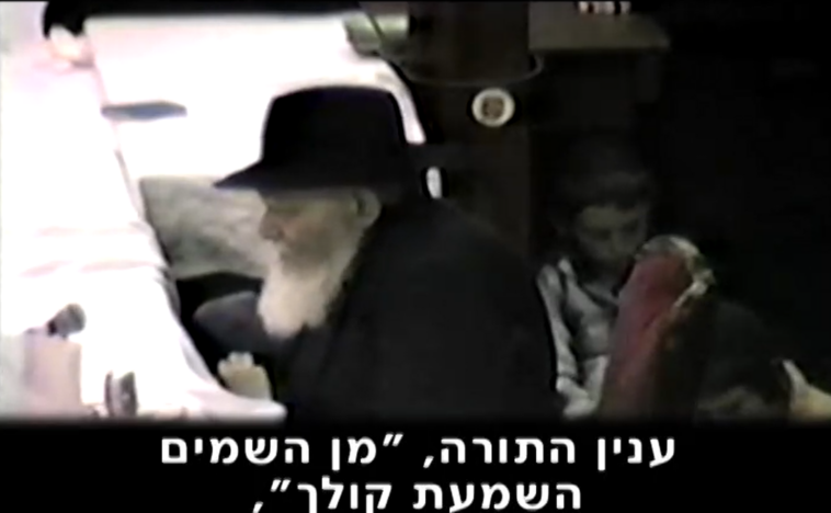 'רבי דרייב': גלריית תמונות מרהיבה של הרבי מתקופת הקיץ