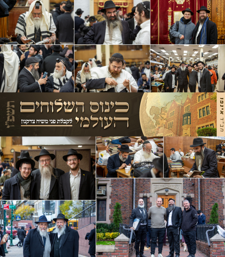 סביב שולחנות הבאנקט • "איש את רעהו יעזורו"