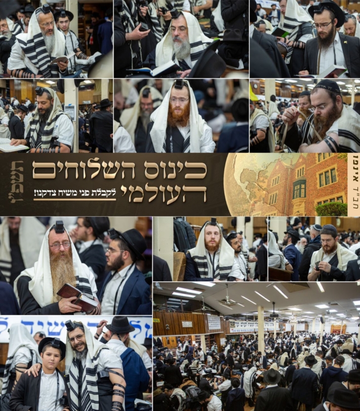 ראשוני השלוחים בתפילת שחרית אצל הרבי