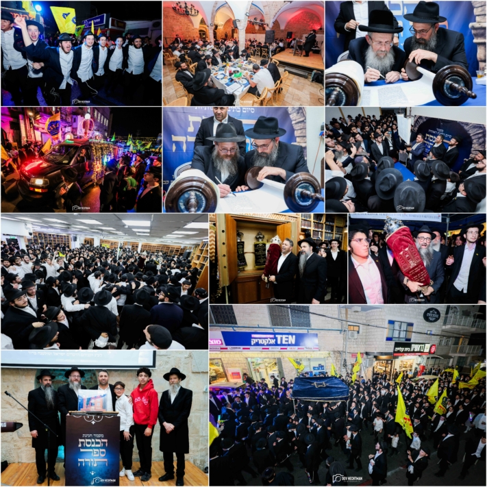 צפת שמחה עם התורה: סיקור המעמד המרגש בישיבה הגדולה