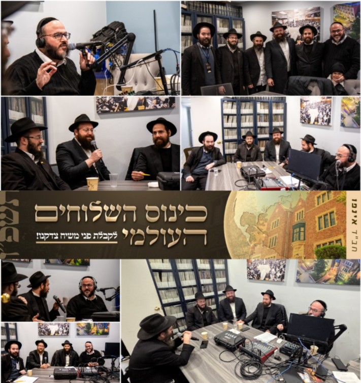 האזינו: רדיו קול ברמה בתוכנית מיוחדת מכינוס השלוחים העולמי