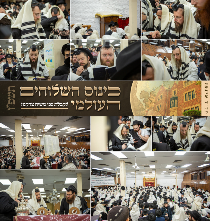 אלפי שלוחים בתפילת שחרית במנין הרבי מלך המשיח