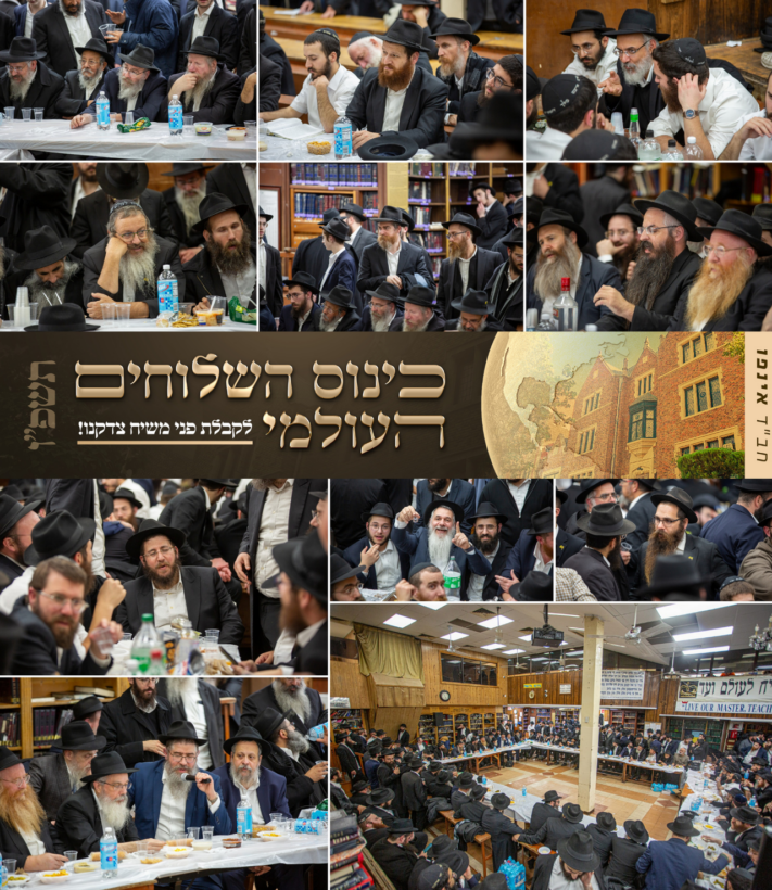 ליל שישי בכינוס השלוחים: פארבריינגענ'ס ושיח רעים ב-770