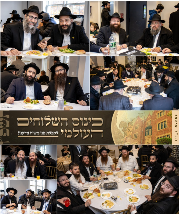 תמונת היום • נציגי צבא השלוחים בתמונה המסורתית