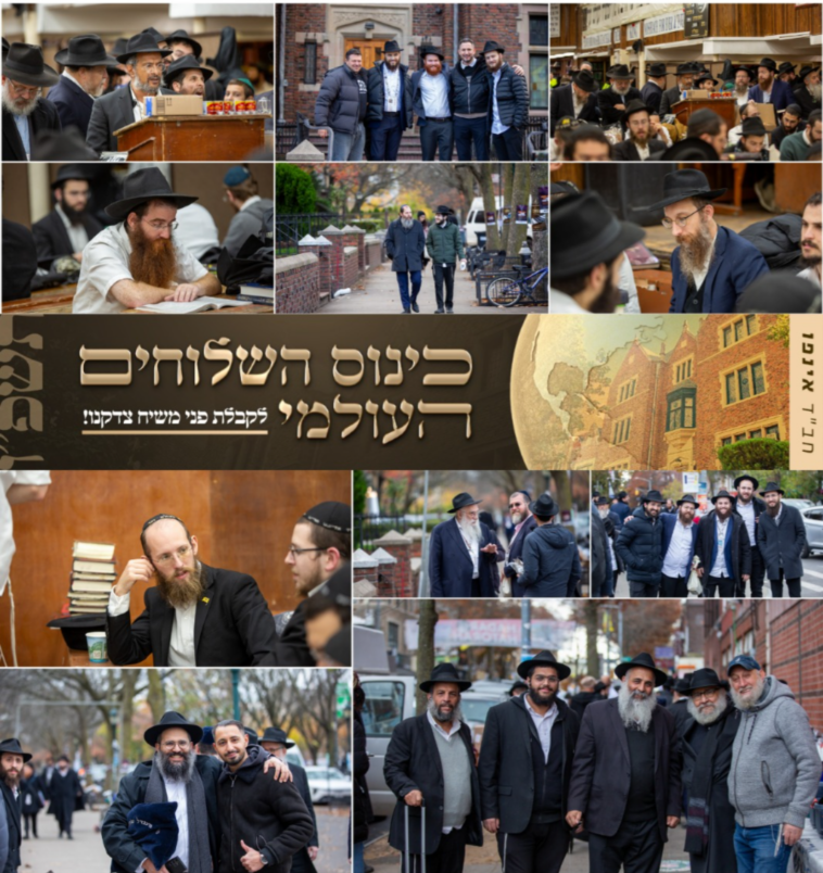 תמונת היום • נציגי צבא השלוחים בתמונה המסורתית