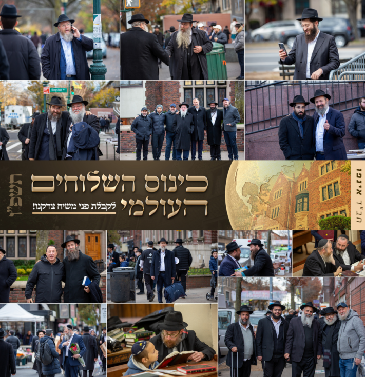 השלוחים בערב שבת ברחובות קראון הייטס • תיעוד מרהיב