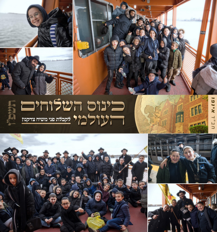 "טו ברינג משיח צדקנו" • ועידת הנעילה של הכינוס