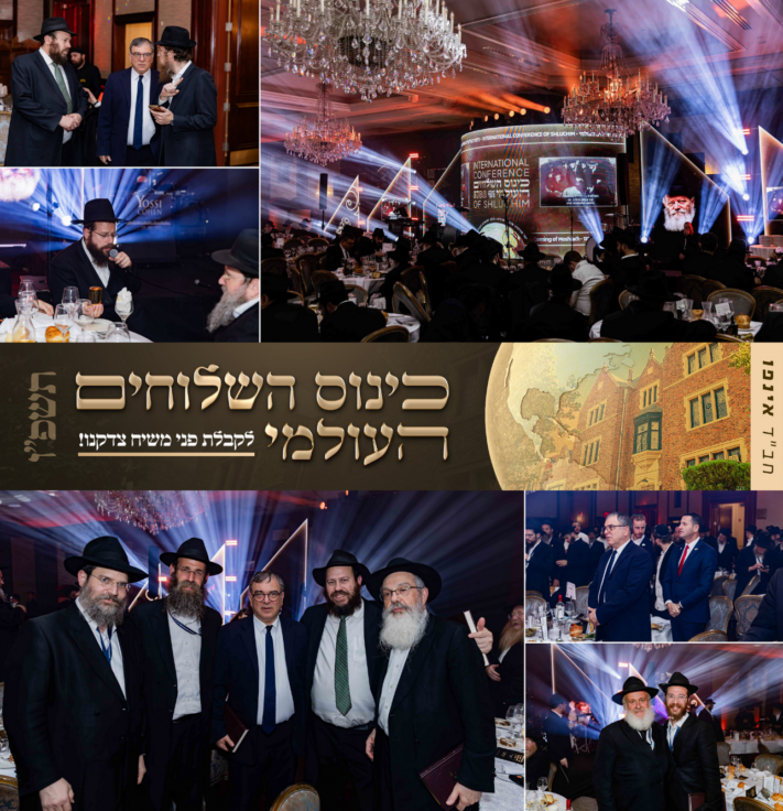 ערב עוצמתי שכולו התמסרות לשליחות • גלריה שלישית