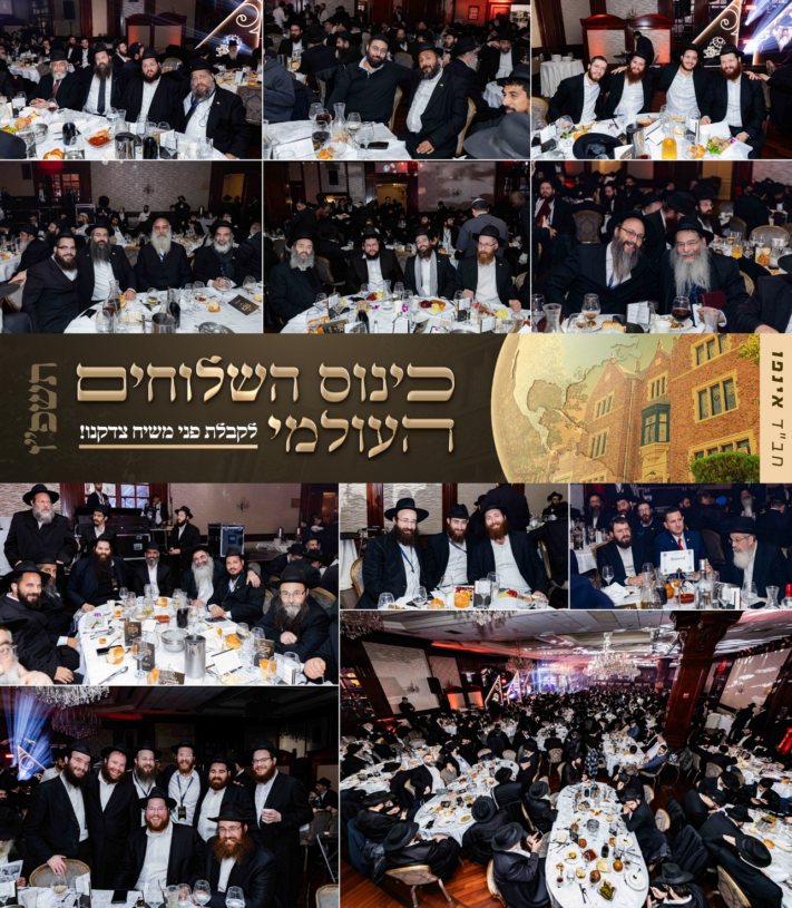 באנקעט מרגש של ציפיה לגאולה • גלריית שולחנות