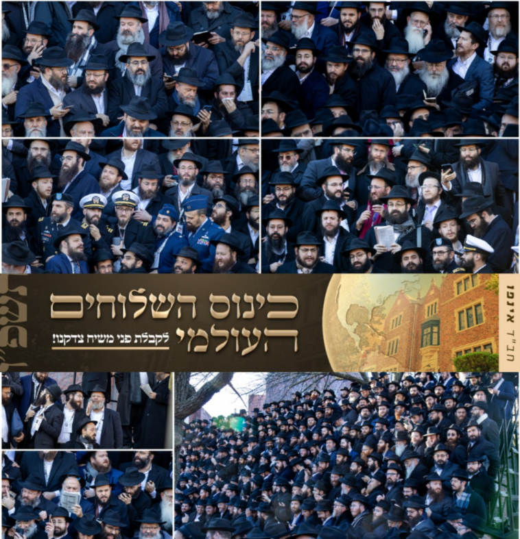 בוגרי ישיבת מאור מנחם חב"ד רחובות התאחדו בהתוועדות