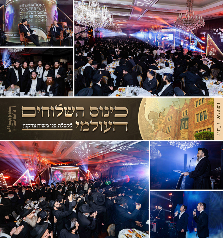 הבאנקט: ערב עוצמתי לשליחות היחידה • גלריה חמישית