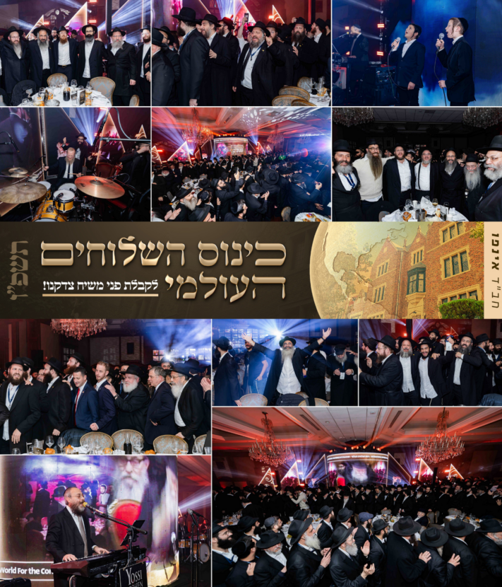 ריקוד העוצמה: שירה של אמונה וביטחון במילוי השליחות