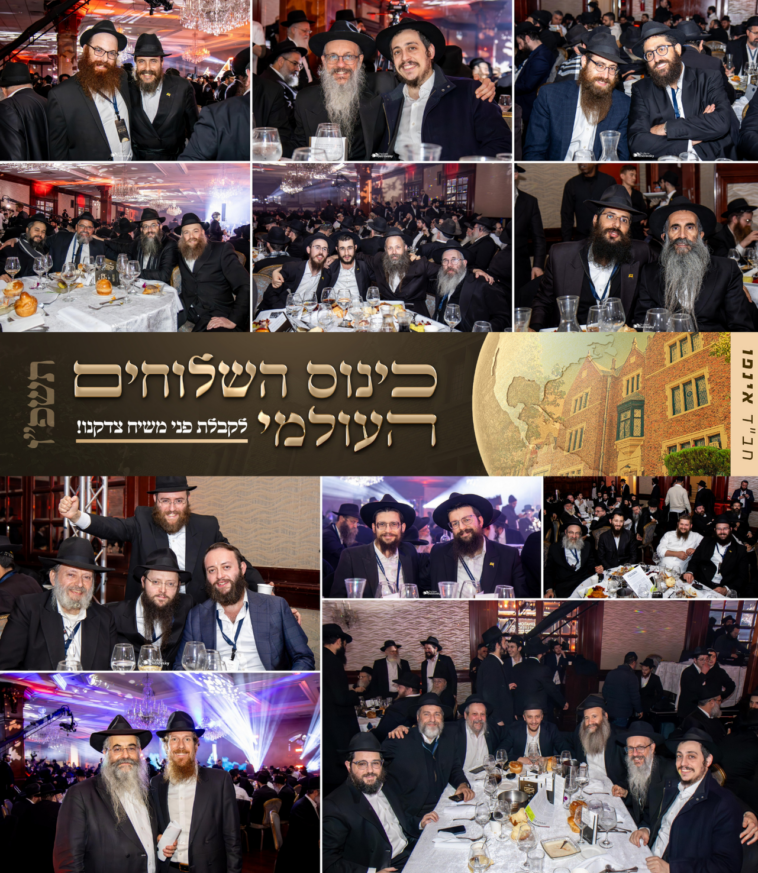 חסידות בוקר: השלוחים ממלאים את בית חיינו