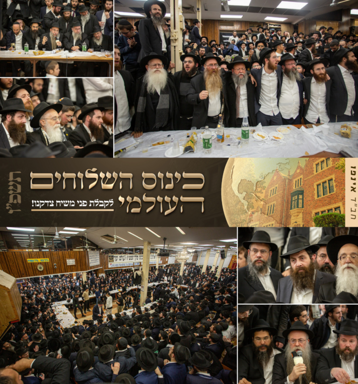 בסיומו של הכינוס: השלוחים התוועדו ב-770 עד אור הבוקר