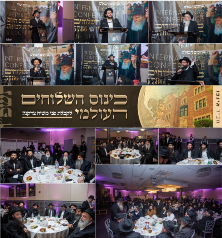 המעשה הוא העיקר: וועידת נעילה חגיגית לכינוס השלוחים