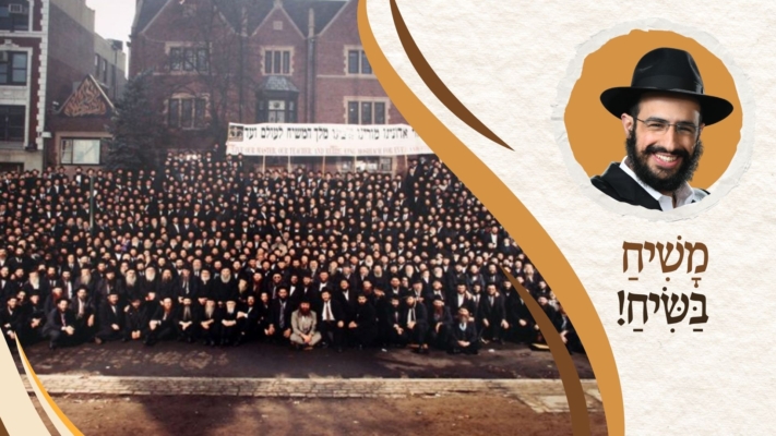 שליח? מגיע לך דו"ח • הצעה פרקטית