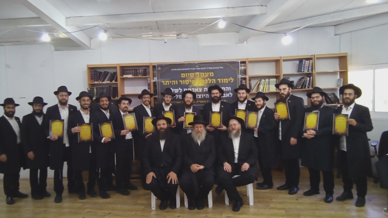 הופיע: קובץ יחידויות קודש - תשל"ט