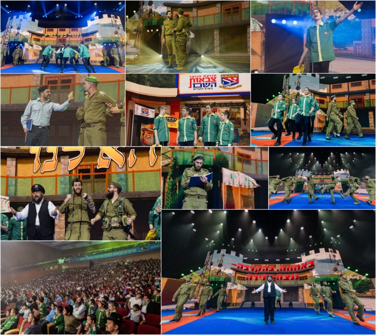 בית חב"ד חדרה: קייטנת יהדודס הגדולה בארץ