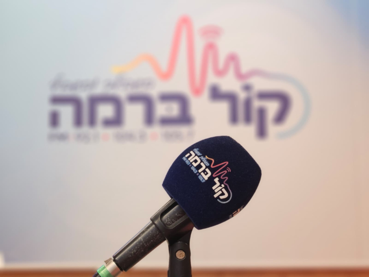 מנצ'סטר: הרב שלום מרדכי רובשקין עוכב בשדה התעופה