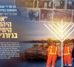 כל היהודים שפגשנו חשבו שהם: היהודים היחידים בג'ורג'ינה • מרתק