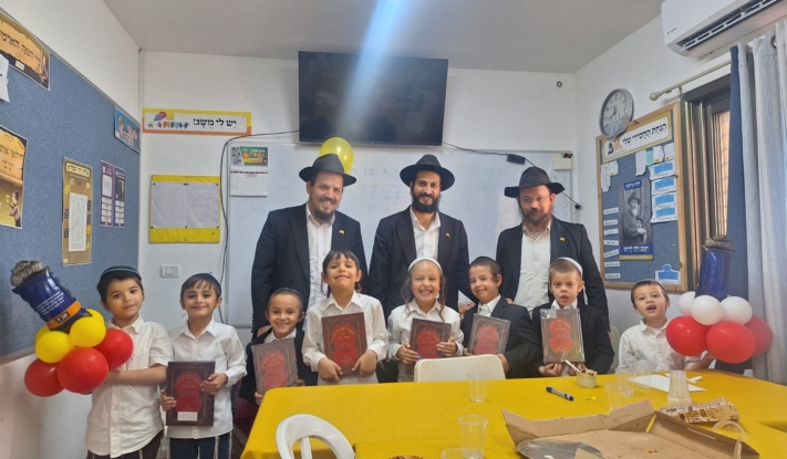 אור יהודה: בחדר 'בית חינוך ליובאוויטש' החלו ללמוד חומש
