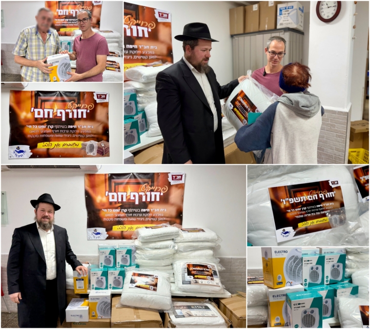 נפתחה קרן שניאור זלמן לע"נ הת' זלמי פבזנר ע"ה