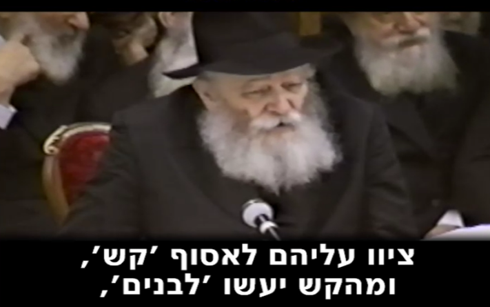 בית עשו לקש • רבי יומי