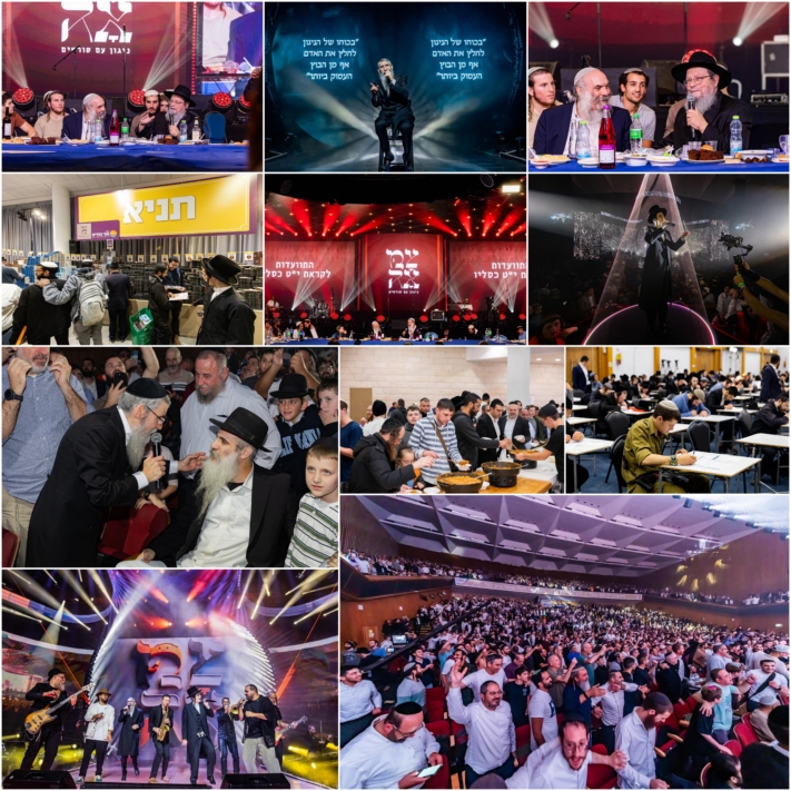 אירועי 'צמאה' מעלים הילוך: רבבות כבר גדשו את בנייני האומה