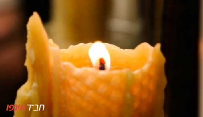 כפר חב"ד: מרת פייגא קמינקר ע"ה