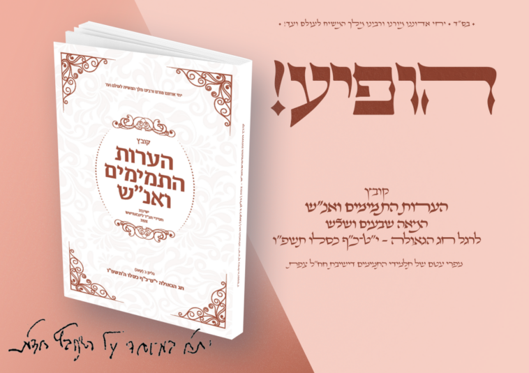 ביאור מנהגנו במקום ההדלקה של נרות חנוכה