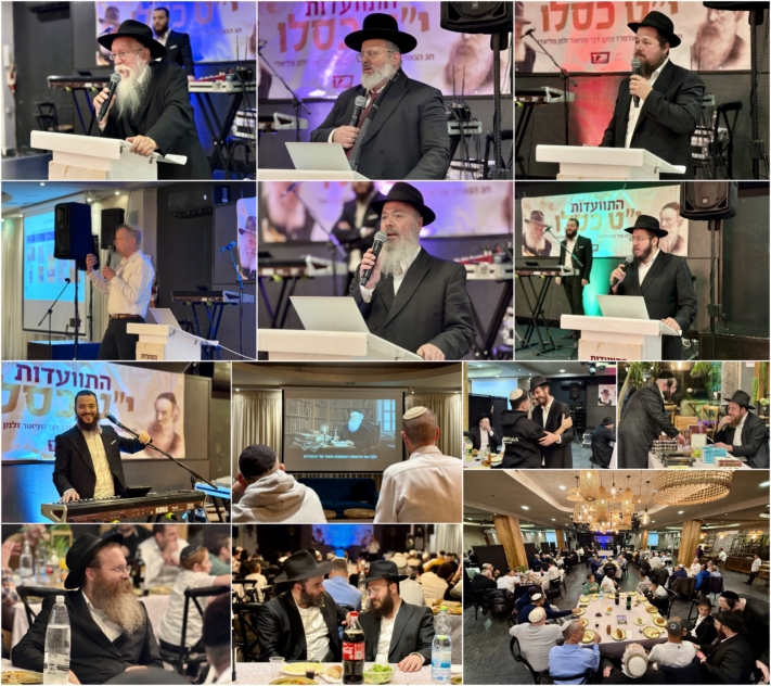 החיפאים חגגו את י"ט כסלו עם בית חב"ד חיפה